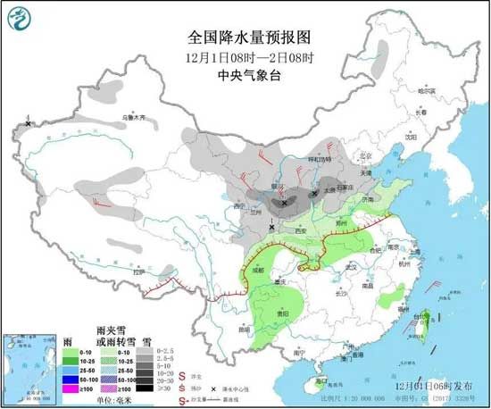 降溫啦！臨沂氣溫跌至-5℃，下周雨雪天氣即將“到貨”！