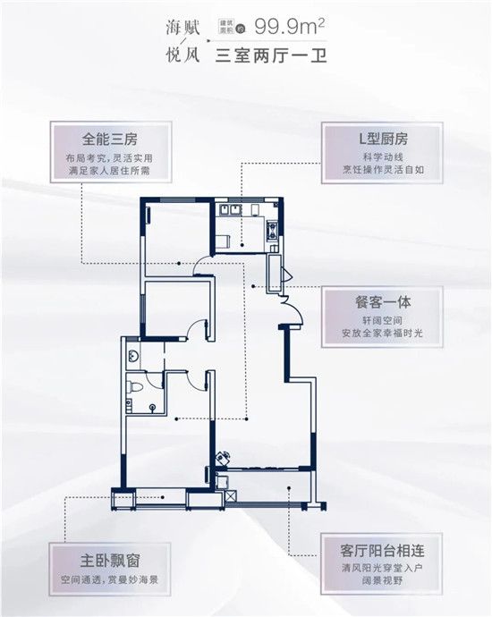 暖冬食語|不懂嵐山的海鮮 如何稱得上凡爾賽美食家