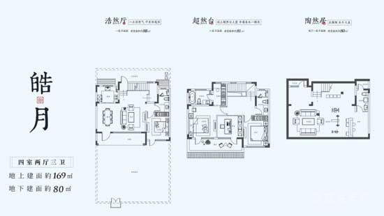 “綠城效應”丨綠城·春江明月以實力演繹熱銷奇績