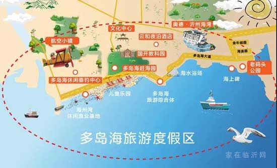 【奧德沂州海灣】去海邊，擁抱新年的第一抹朝陽