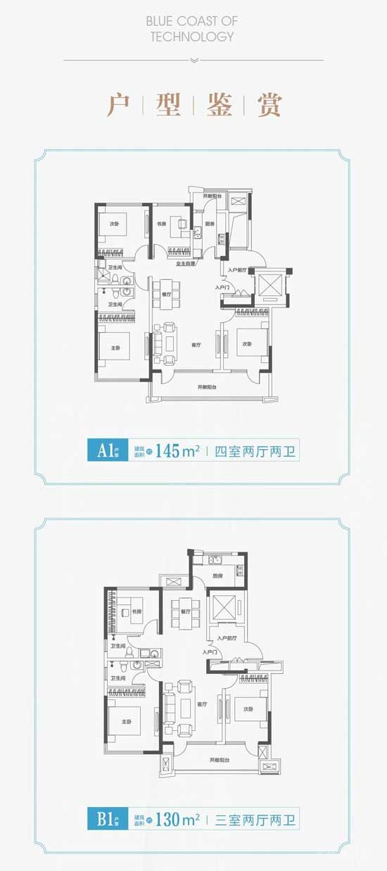 【科技人才港|科技藍(lán)岸】周末狂歡整點抽好禮，免費家電不要錯過喲~