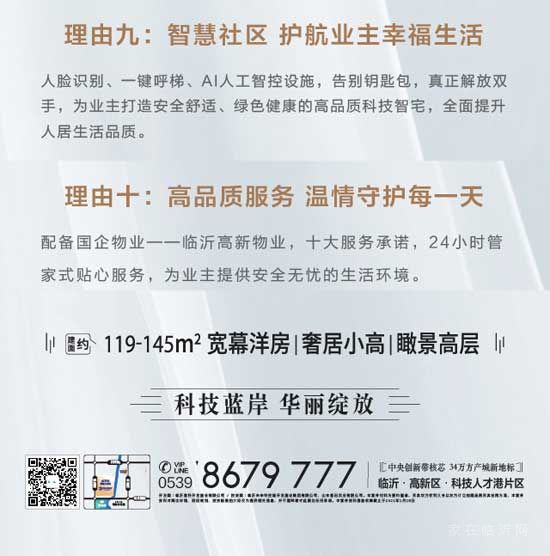 【科技藍(lán)岸】第二季“幸福生活 1步到位”家電一元拍賣會(huì)重磅來(lái)襲