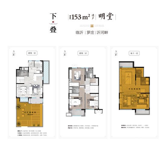 【天泰沂州府】紅墅說(shuō)丨大人物買(mǎi)的不是別墅，而是圈層和未來(lái)