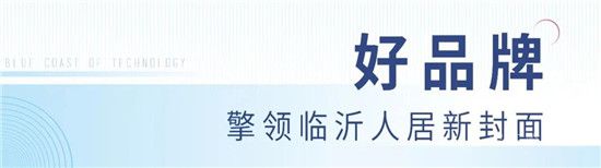 【科技藍岸】 龍湖公園+高新核芯腹地 3月20日即將耀世開盤