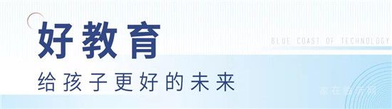 【科技藍岸】 龍湖公園+高新核芯腹地 3月20日即將耀世開盤