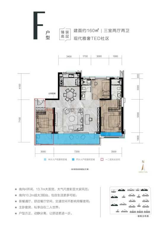 中南·林樾 | 發(fā)現(xiàn)藏匿在生活的細節(jié)，讓家懂生活更懂你