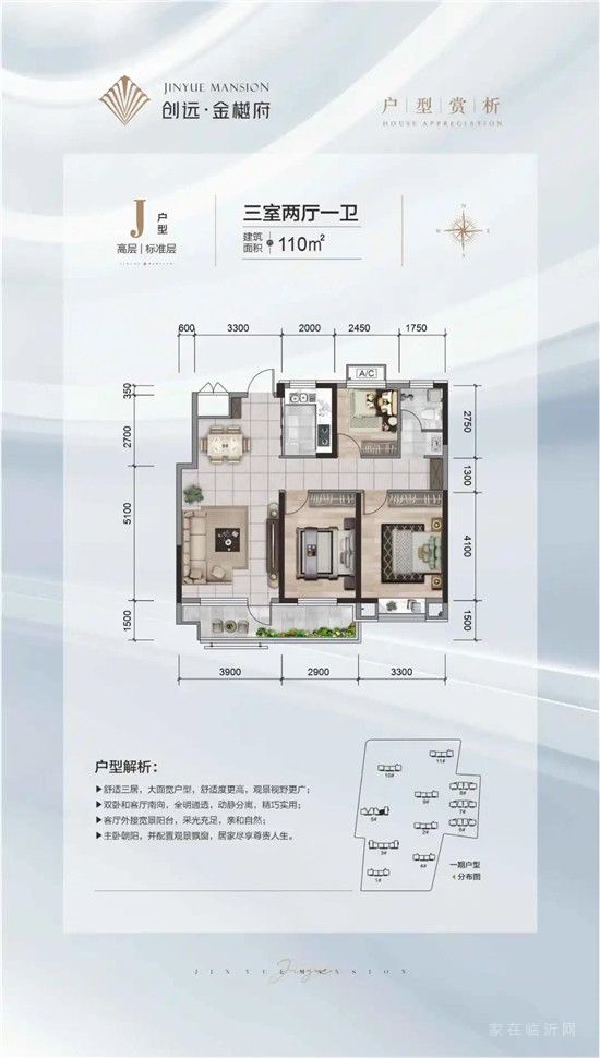 創(chuàng)遠·金樾府 ｜ 營銷中心即將盛大開放，3月27日驚艷全城！