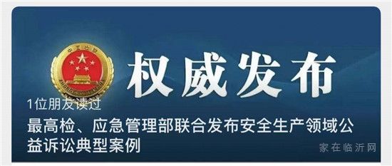 注意！多地叫停，加油站內(nèi)不要掃碼支付！