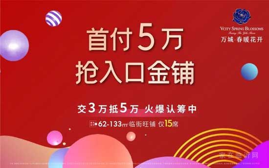 叮~這里有一份網(wǎng)紅萬城公園清明踏青攻略指南，請您查收！