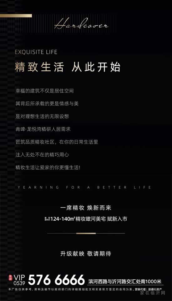 抱歉，讓您久等了！百花湖開啟人居新時代