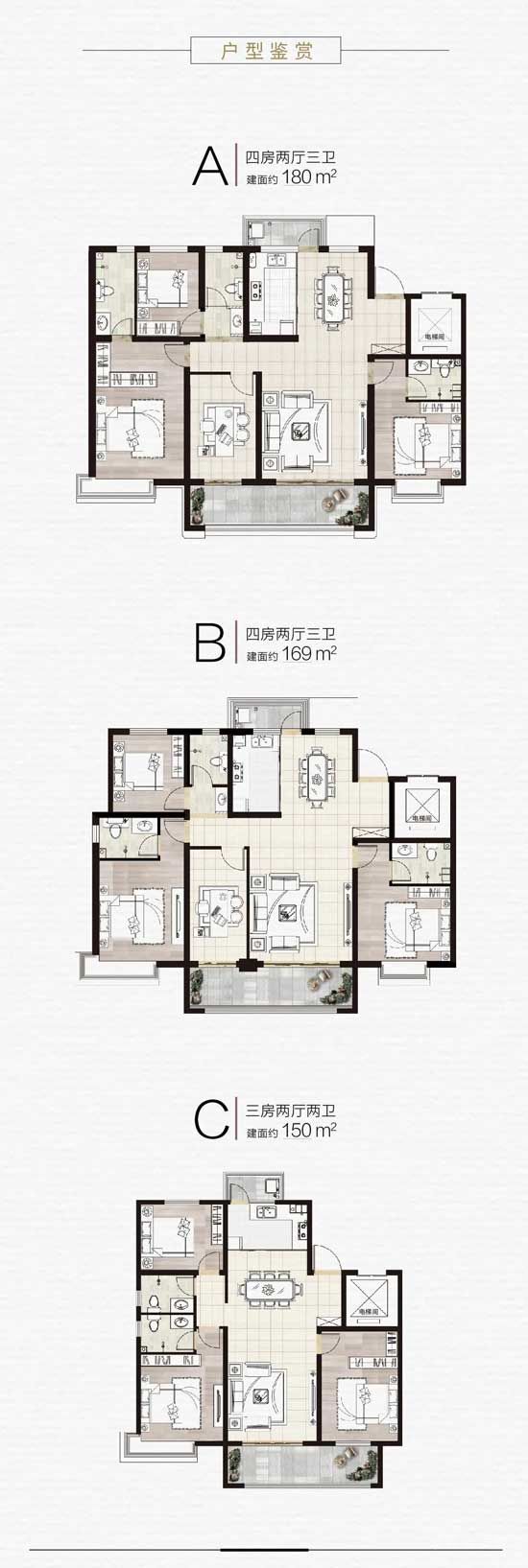 【為超越而來】建面約150㎡寬境大宅 載譽(yù)加推