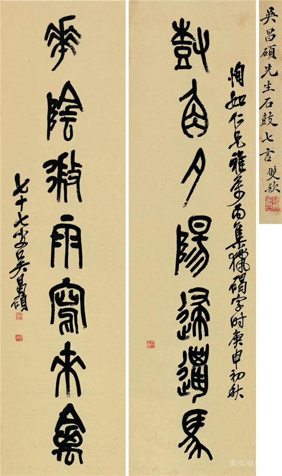 雅至瑯琊 | 景融中國(guó)盆景書畫展開幕