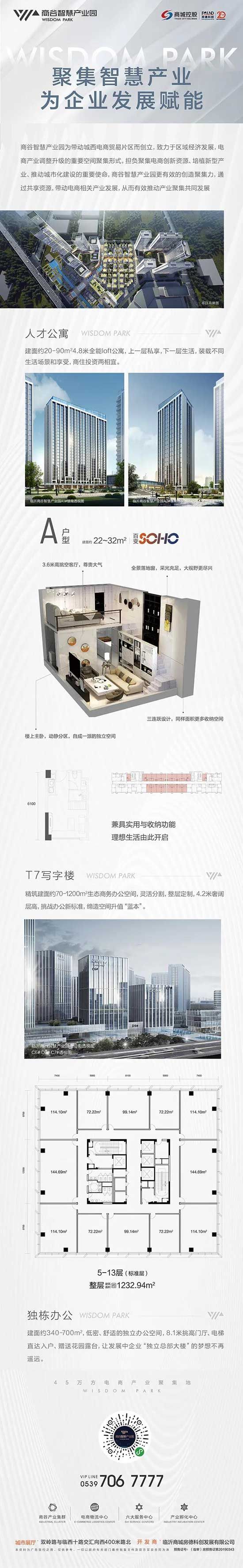 4月28日，百萬(wàn)豪禮大放送，快來(lái)“搖啊搖”