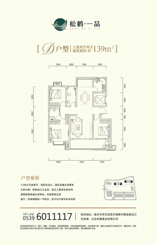 震撼！臨沂首個！火爆全網的裸眼3D大屏4月29日亮相臨沂??！