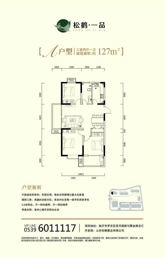 震撼！臨沂首個(gè)！火爆全網(wǎng)的裸眼3D大屏4月29日亮相臨沂??！