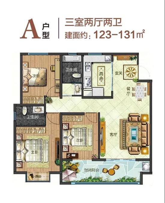 來科技公館High翻五一假期