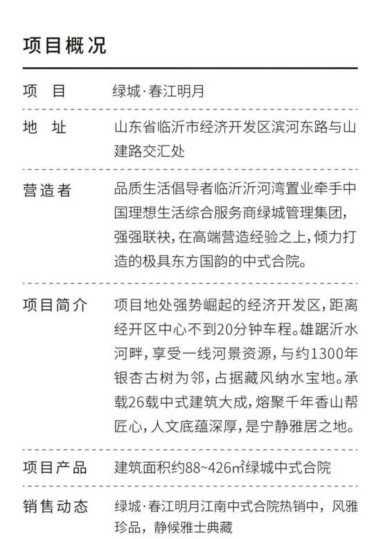 邂逅河畔的沁心初夏 ——春江花海開放在即