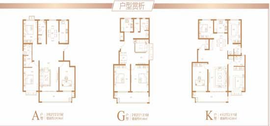 盛世綻放 榮耀啟航 | 瑞德新居二期開工奠基暨營銷中心盛大開放