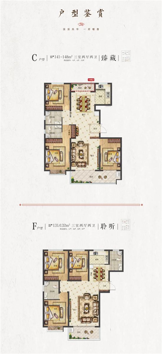 府開榴香，境啟新章|榴香府新接待中心正式啟用！