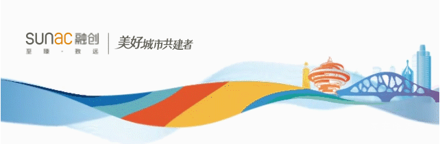 山海之約 共赴熱愛 | 2021融創(chuàng)中國臨沂媒體歸心之旅 圓滿落幕