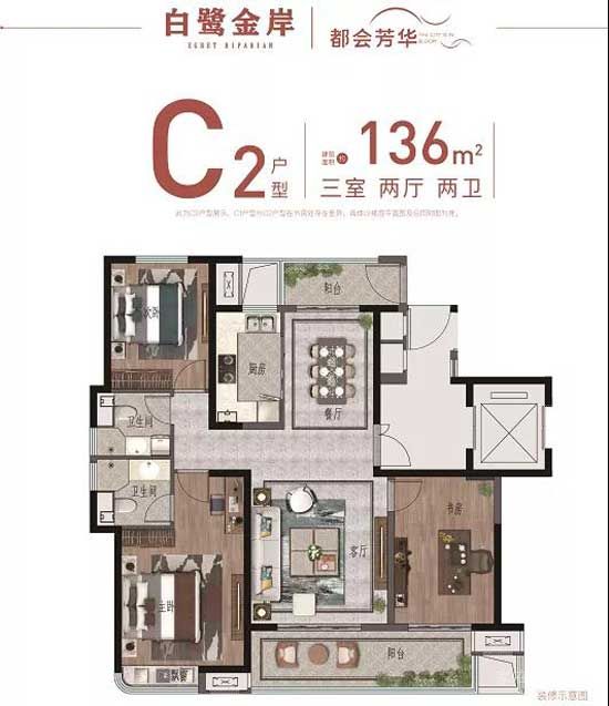 白鷺金岸 | 三進五園，全齡逸趣，匠造臨沂人的詩和遠方