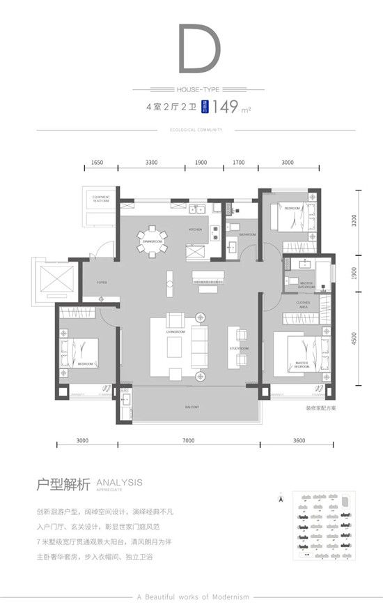 三胎時(shí)代，大室所趨，與向往生活不期而遇