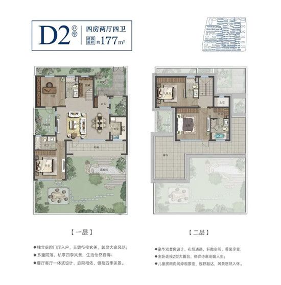 寫(xiě)意「桃花源」，東方情懷里的雅致靈性