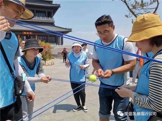 乘風破浪，六五起航 | 榮盛發(fā)展臨沂公司團建圓滿收官