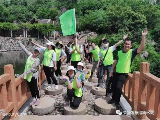 乘風破浪，六五起航 | 榮盛發(fā)展臨沂公司團建圓滿收官