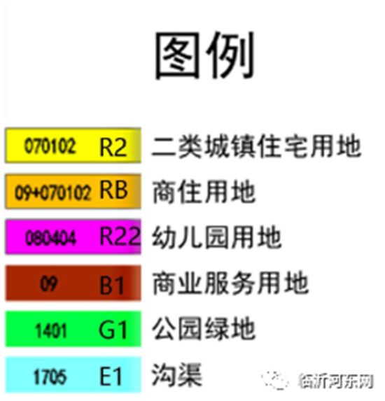 規(guī)劃調(diào)整！河東這兩大地塊，改為居住用地！