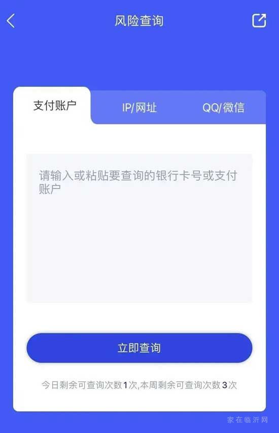 抓緊！“國(guó)家反詐中心”app上線(xiàn)，你安裝了嗎？！