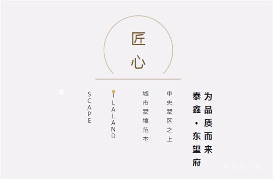 一個(gè)“網(wǎng)紅”現(xiàn)房樓盤，約嗎？