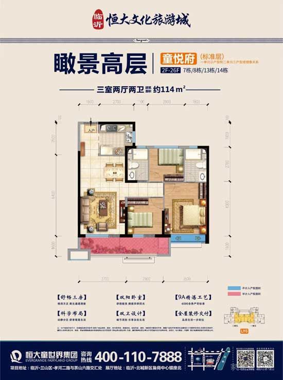 北上東進(jìn) 誰(shuí)將在臨沂城市發(fā)展中“c位”出道？