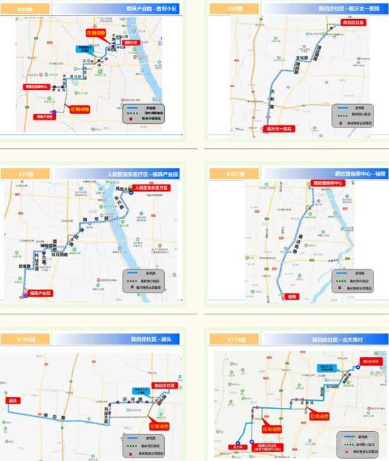 今起！因道路施工，有12條公交路線調(diào)整！