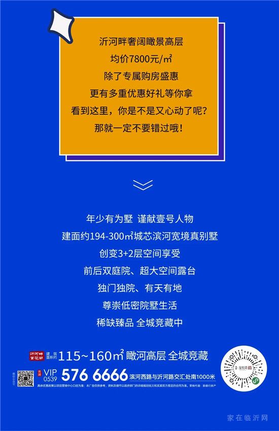 臨沂第七屆青島啤酒節(jié) 7月30日！熱勢來襲 ！等你嗨“啤”！