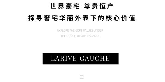 時代競藏丨尋跡全球塔尖資產(chǎn)，窺見“一扇窗”之于資產(chǎn)的價(jià)值