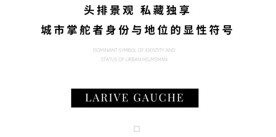 時代競藏丨尋跡全球塔尖資產(chǎn)，窺見“一扇窗”之于資產(chǎn)的價(jià)值