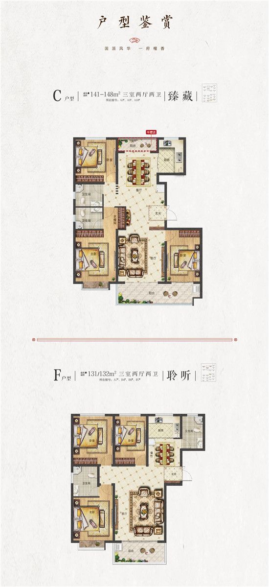 【羅韻榴香府】成熟大社區(qū)，掘金臨街鋪！