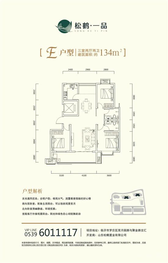 裝修即可辦公！一品·國(guó)際5A級(jí)寫(xiě)字樓整層熱搶，大佬都想入手！