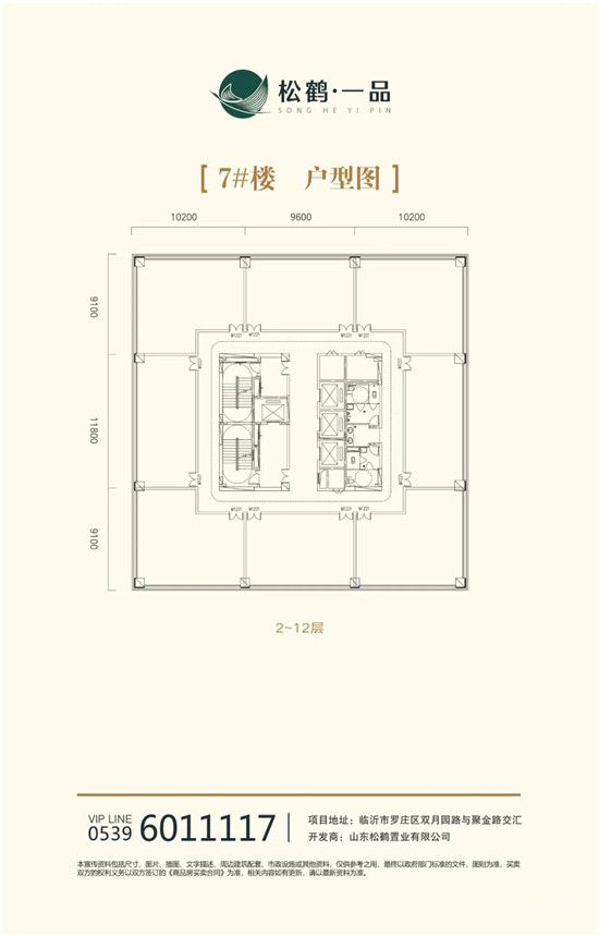 裝修即可辦公！一品·國(guó)際5A級(jí)寫(xiě)字樓整層熱搶，大佬都想入手！