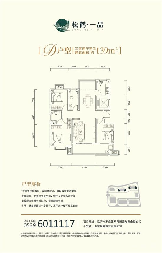 裝修即可辦公！一品·國(guó)際5A級(jí)寫(xiě)字樓整層熱搶，大佬都想入手！