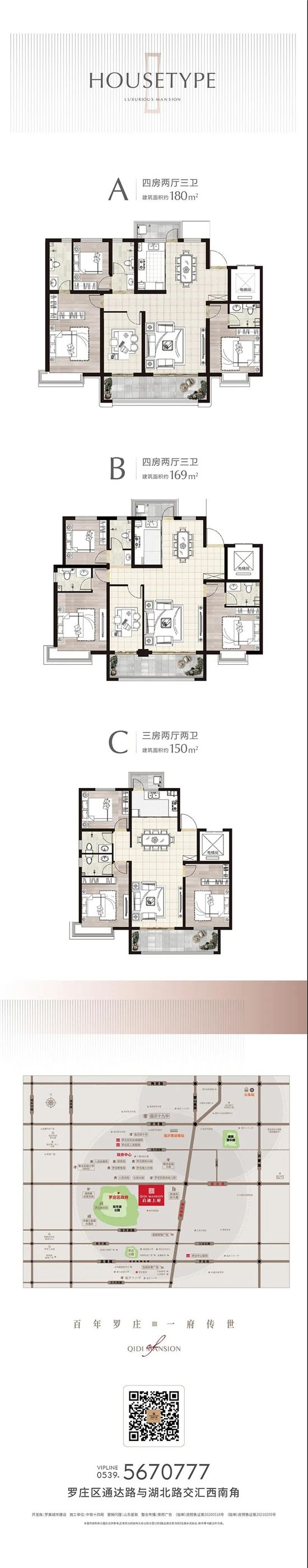 啟迪上府丨每一寸風(fēng)景 都為享受生活的美