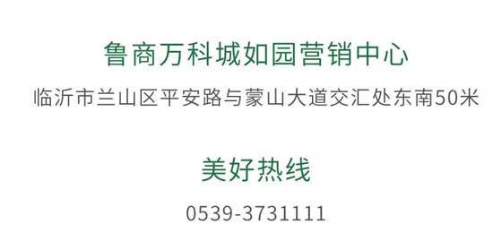 為什么說一輩子總要住一次萬科 這些房中玄機(jī)你知道幾個(gè)