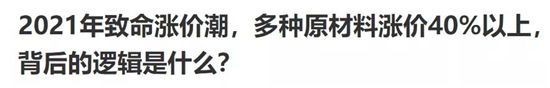 警惕！2021年中國樓市正在快速入冬......