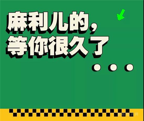 泰盛秋日市集來襲！文創(chuàng)、咖啡、打卡，解鎖國慶限定快樂~