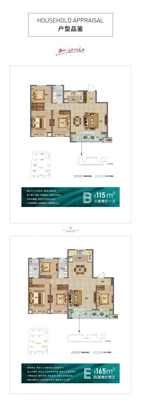 天河超算淮海分中心加速推進(jìn)，開啟臨沂高科新紀(jì)元！