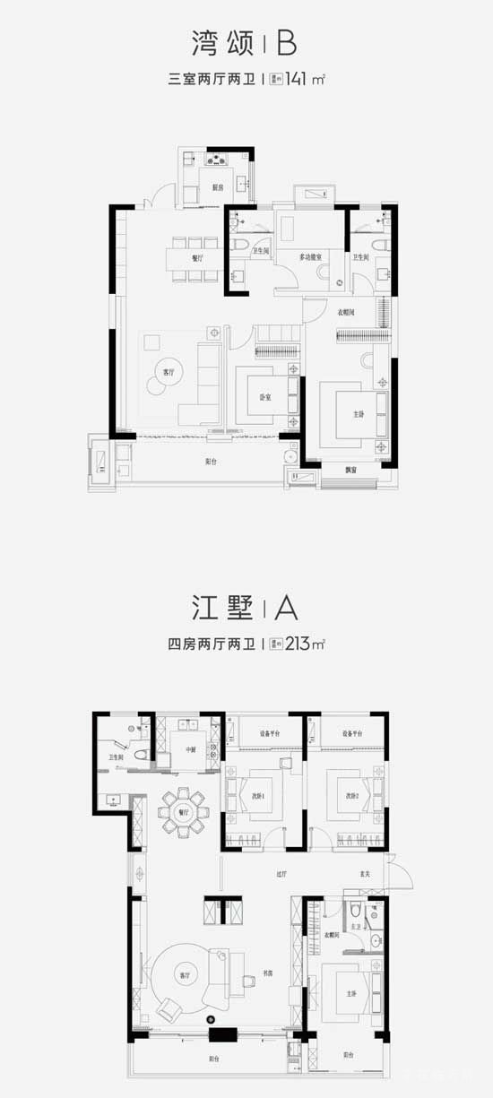 來訪1896組 勁銷3.87億丨奧德·濱江灣，開盤熱銷，燃沸臨沂