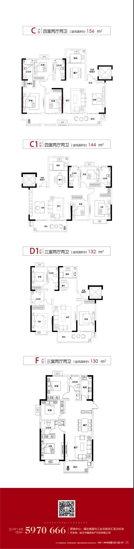 ||-華盛·福邸-||初冬天微涼 一紙家書至