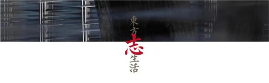 集美東方 建筑設(shè)計丨世界美學(xué)的東方風(fēng)骨。