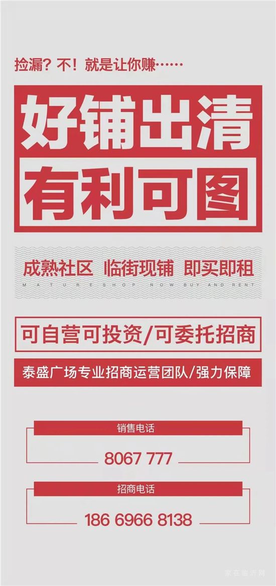 注意啦!臨沂新一波冷空氣來啦！